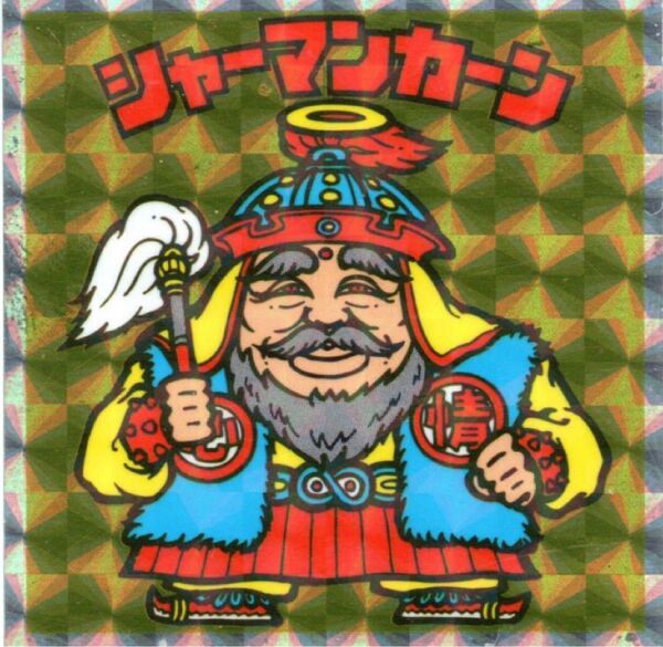 ヘッドだらけの ビックリマンチョコ シャーマンカーン No.2