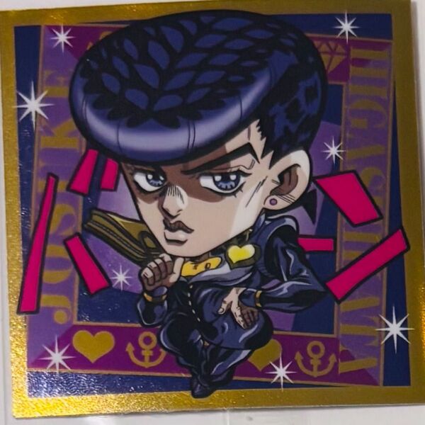 ジョジョの奇妙な冒険 ダイヤモンドは砕けない ウエハース シール 東方仗助