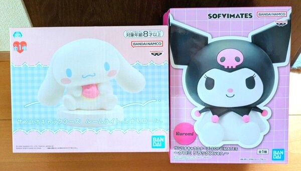 サンリオキャラクターズ ルームライト シナモロール クロミフィギュア 2個セット