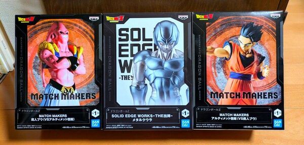 (未開封発送)ドラゴンボール MATCH MAKERS 孫悟飯 魔人ブウ クウラフィギュア 3点セット