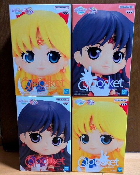 Qposket 美少女戦士セーラームーン フィギュア 4種セット