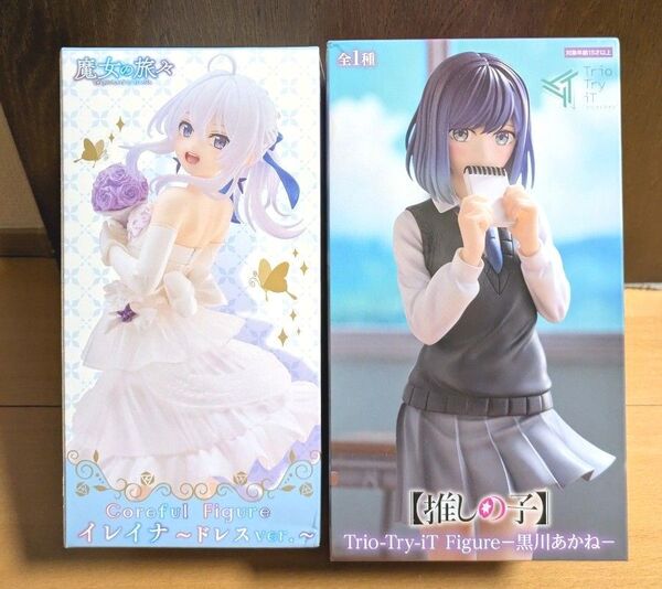 推しの子 黒川あかねフィギュア & 魔女の度々 イレイナフィギュア 2体セット