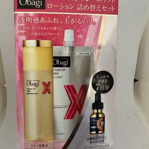 今だけ限定! オバジX フレームリフト ローション 詰め替えセット 本体150ml +140ml