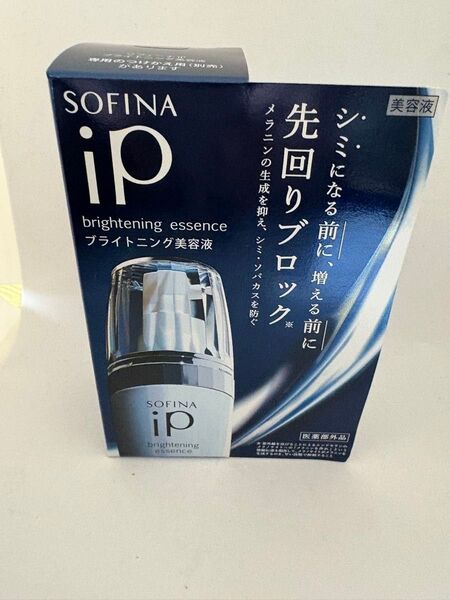 新品 ソフィーナ iP ブライトニング美容液 本体 40g