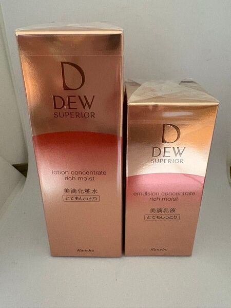 新品 カネボウ DEWスペリアローション&エマルジョンコンセントレート 美滴化粧水、乳液 とてもしっとり セット