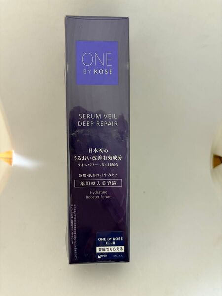 新品 KOSE セラムヴェール ディープリペア 薬用導入美容液 コーセ― 新品、未開封 本体60ml