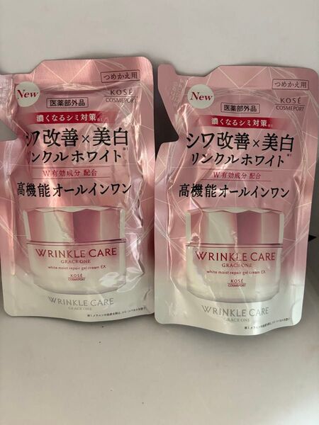 リニューアル KOSE グレイスワン リンクルケア ホワイト ジェル90g×2個セット シワ改善×美白 高機能オールインワン 新品
