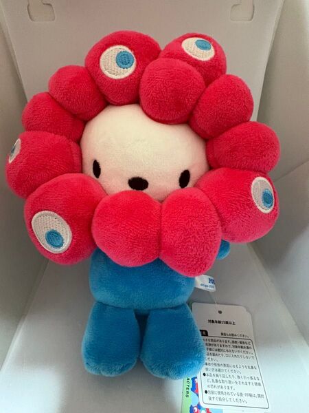 新品 EXPO2025 サンリオキャラ ミャクミャクなりきりぬいぐるみM カラビナ付き 万博公式ショップ購入