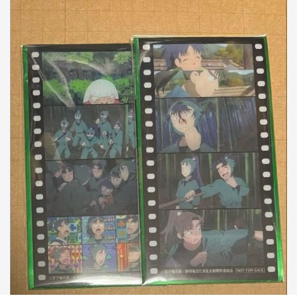忍たま乱太郎 コマフィルム 映画 特典 忍たま 6年生