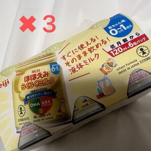 明治 ほほえみ らくらくミルク 6缶パック×3セット