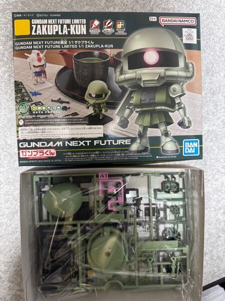 ザクプラくん GUNDAM NEXT FUTURE限定