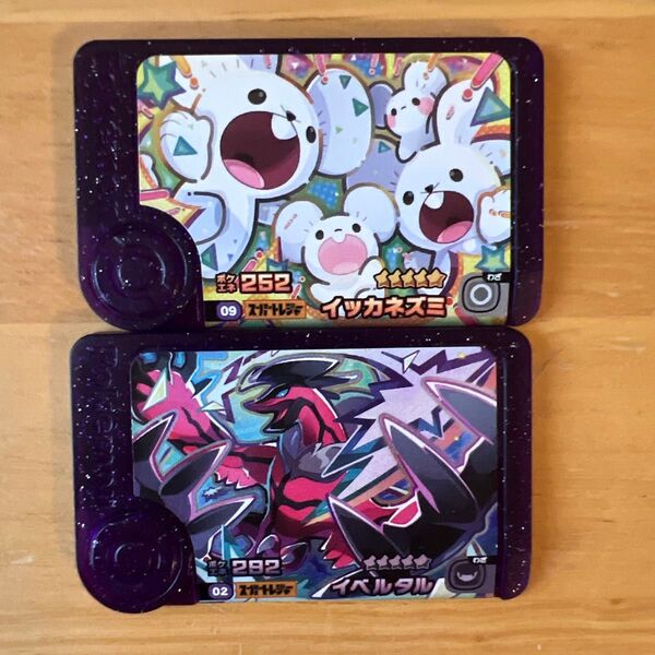 ポケモンフレンダ スーパートレジャー