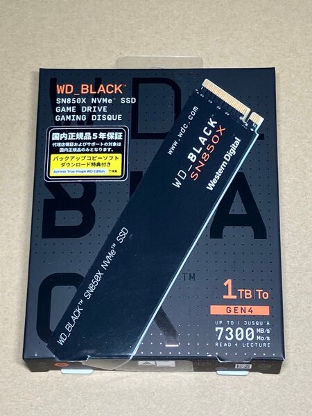 WD Black SN850X 1TB SSD 7300 MB/s 2024年12月製造品
