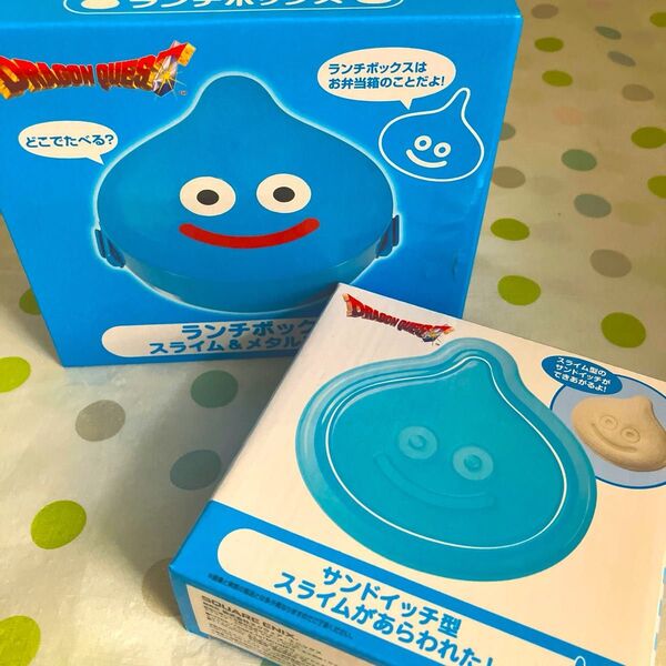 スライム ランチボックス サンドイッチ型 ドラゴンクエスト 2種セット