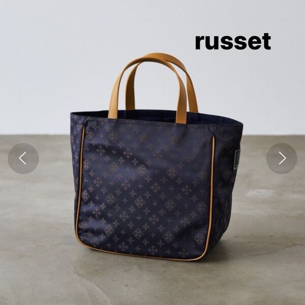 russet ラシット エブリデイトートバッグ