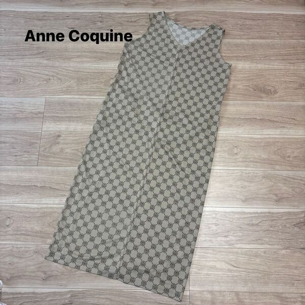 美品 Anne Coquine アンコキーヌ 強撚カットソー2WAYワンピースM