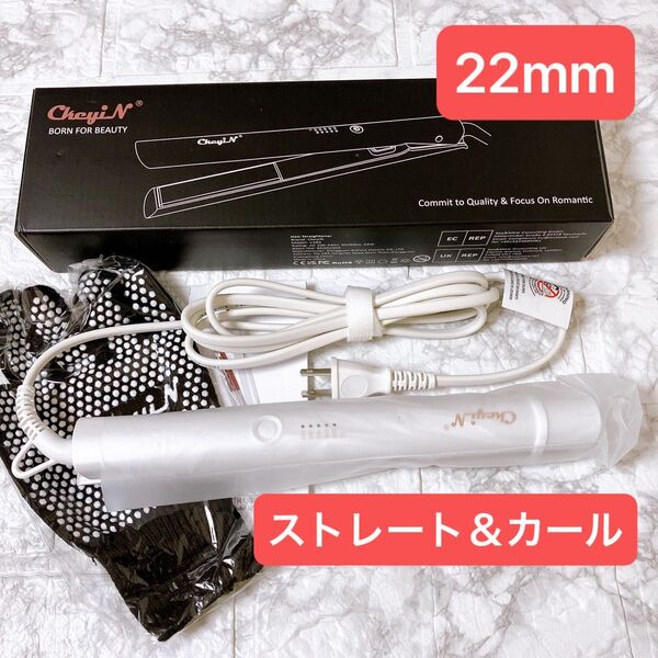 ストレートアイロン ヘアアイロン 2way カール マイナスイオン グローブ付き