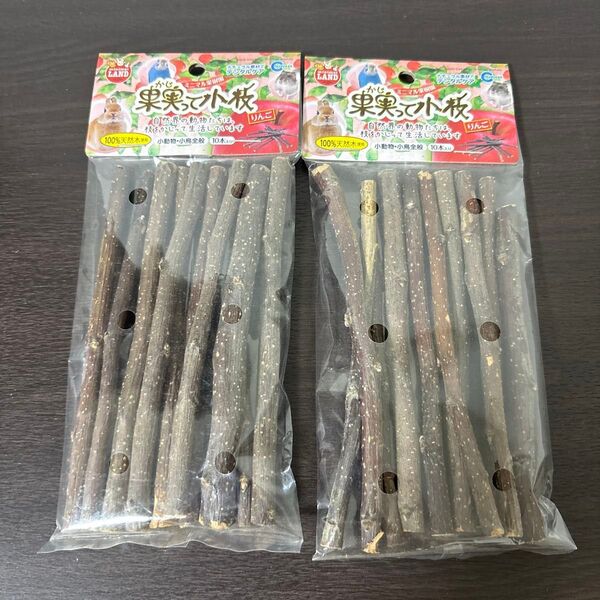マルカン 果実って小枝 りんご10本 2セット