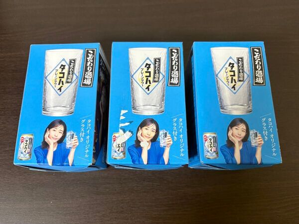 サントリー こだわり酒場タコハイ グラス3個セット