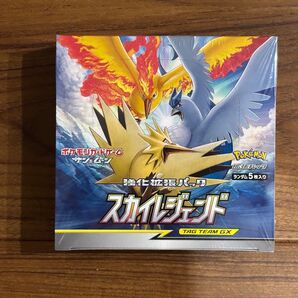 スカイレジェンド サン&ムーン 強化拡張パック BOX シュリンク付き 新品未使用未開封品