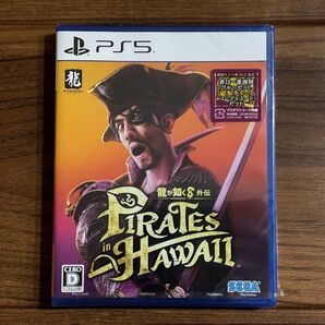 龍が如く8外伝 Pirates in Hawaii パイレーツインハワイ PS5ソフト 初回生産特典 DLC付 新品未使用未開封品