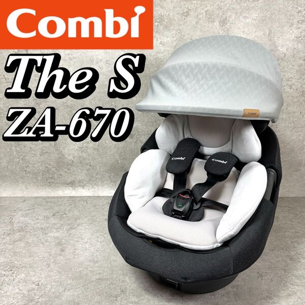 combi The S ZA-670 本体のみ チャイルドシート コンビ ザエス エッグショック