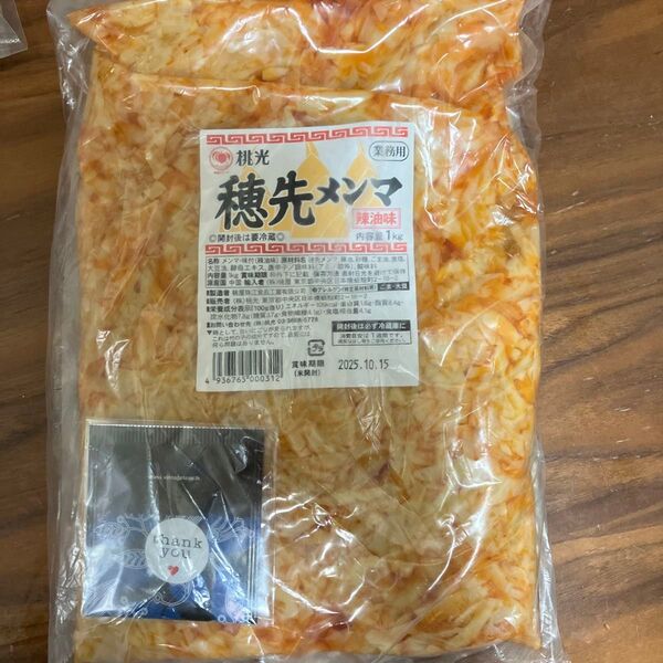 桃光 穂先メンマ 業務用 1kg × 1個