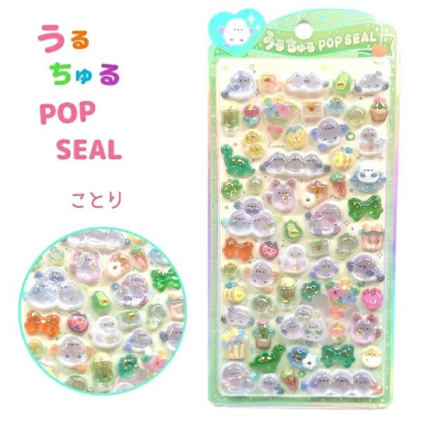 うるちゅるポップシール POP SEAL ことり 130567 CRUX ボンボンドロップシール風 ネイルパーツ デコパーツ