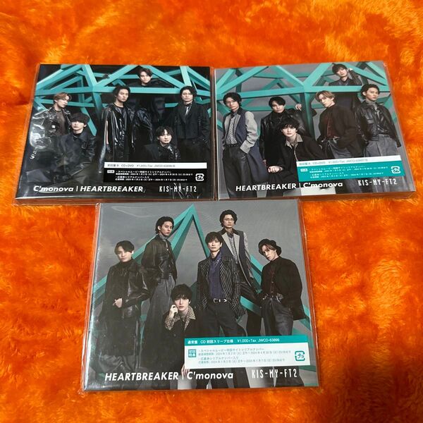Kis-My-Ft2 HEARTBREKER/C'monova 3形態セット