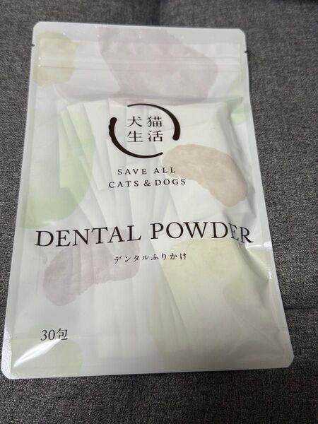 犬猫生活 DENTAL POWDER デンタルふりかけ 30包