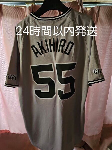 秋広優人 55 Lサイズ ユニフォーム レプリカ ビジター 巨人 ジャイアンツ ソフトバンク Giants HAWKS