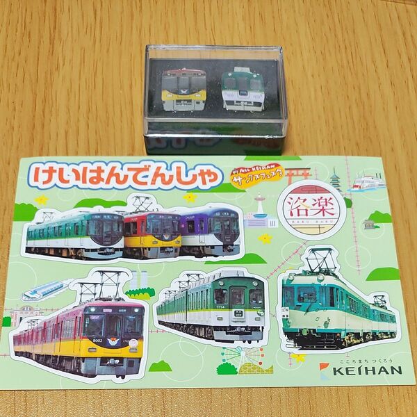 京阪電車 京都限定ピンバッチセット
