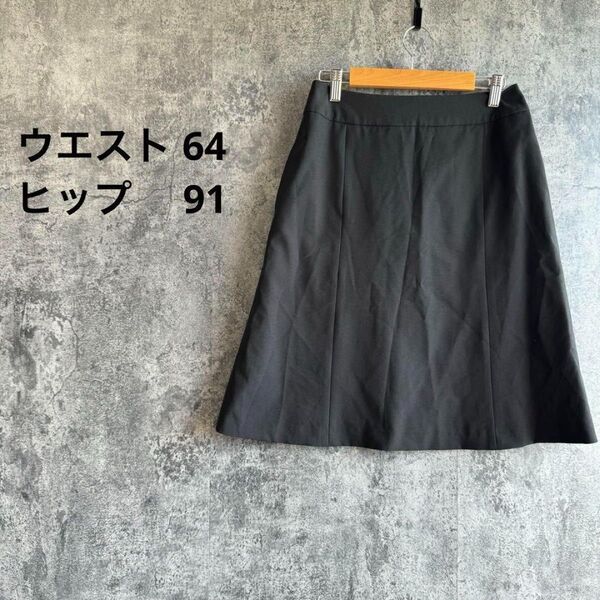 a2878/ブラックフォーマル膝丈スカート 通勤など 着回し抜群 オールシーズン 春夏秋冬