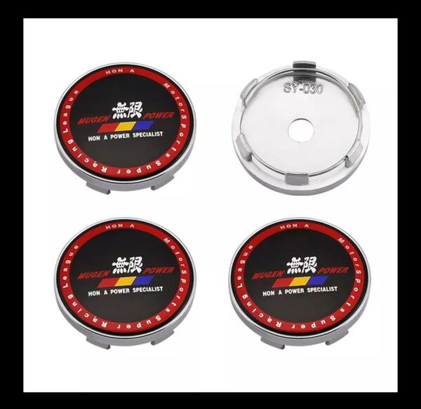 無限 MUGEN ホイールキャップ ホンダHONDA センターキャップ ハブカバー エンブレムロゴ 60mm 4個セット