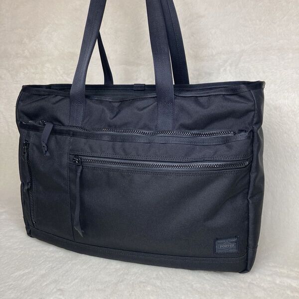 PORTER ポーター インタラクティブ トートバッグ ブラック A4 ビジネス バッグ 吉田カバン 黒
