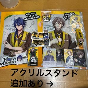 ヒプノシスマイク ヒプマイ FlingPosse 有栖川帝統 夢野幻太郎