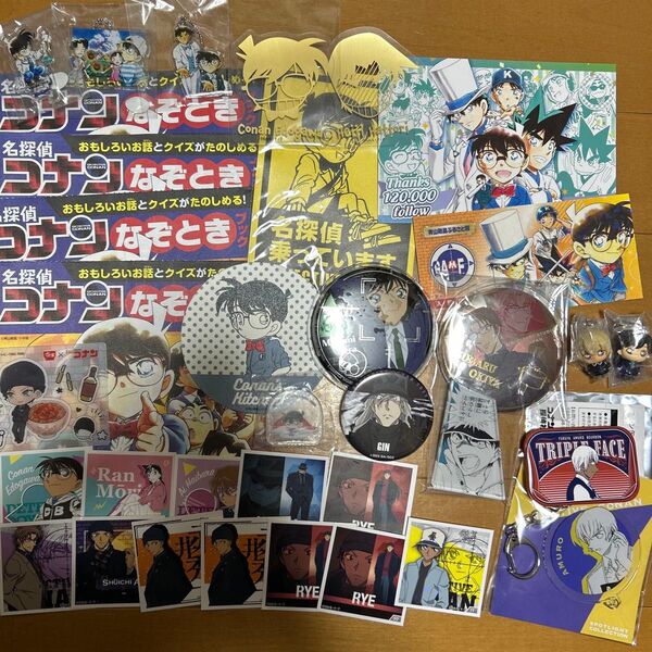 名探偵コナン
