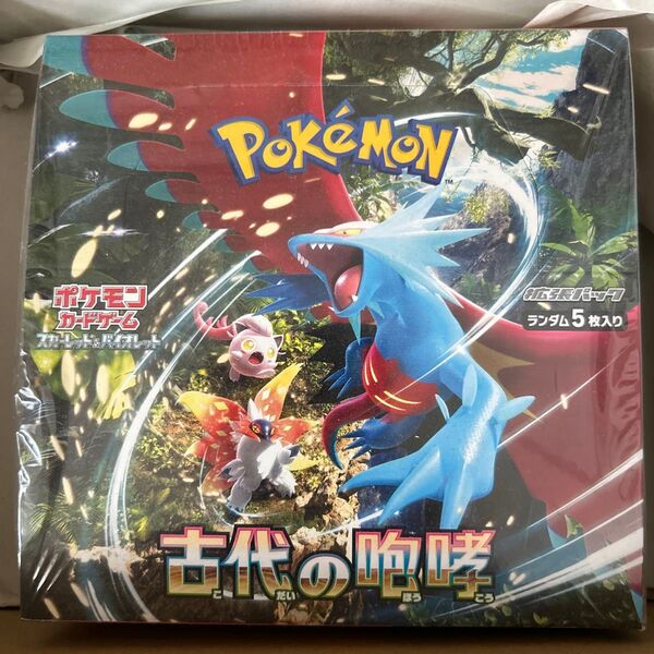 即発送 スカーレット&バイオレット 拡張パック 古代の咆哮 BOXシュリンク付きポケモンセンター