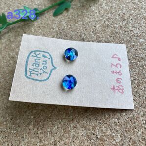 a328. ** 一粒ガラスピアス(綺麗模様)ブルー系 **サージカルステンレス 21G 0.7mm シルバー色ポスト使用