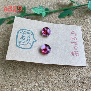 a329. ** 一粒ガラスピアス(綺麗模様)ピンク系 **サージカルステンレス 21G 0.7mm シルバー色ポスト使用