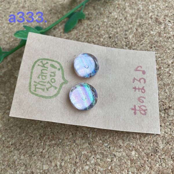 a333. ** 一粒ガラスピアス(大きめほんのりピンク) **サージカルステンレス 21G 0.7mm シルバー色ポスト使用