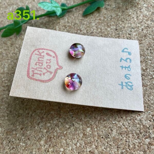 a351. ** 一粒ガラスピアス(シック)二層のガラス **サージカルステンレス 21G 0.7mm ゴールドメッキタイプ