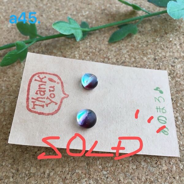a45. ** 一粒ガラスピアス(綺麗模様) ** サージカルステンレス 21G 0.7mmポスト