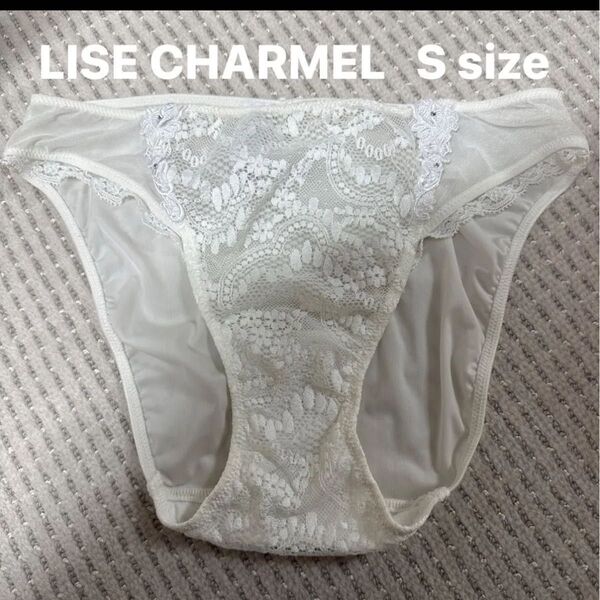 リズシャルメル LISE CHARMEL ショーツ Sサイズ