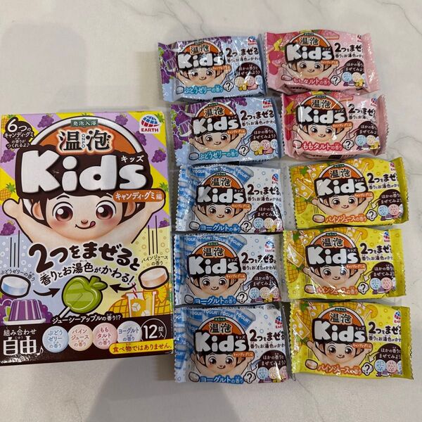 温泡 Kids 入浴剤 キャンディ・グミの香り 10個
