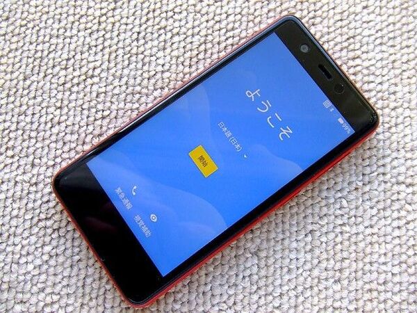 ■ Rakuten Mini C330 クリムゾンレッド 楽天ミニ ■中古品