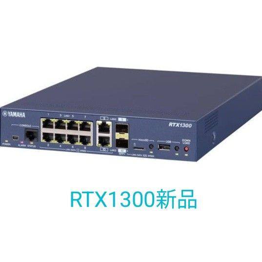 YAMAHA RTX1300 10ギガ高速ルーター