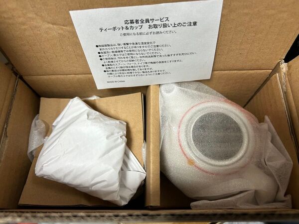 夏目友人帳 2013年 LaLa応募者全員サービス ティーポット&カップ セット