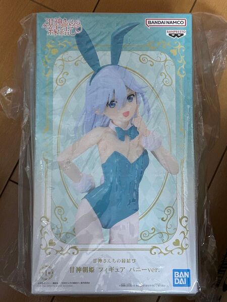甘神さんちの縁結び 甘神朝姫 フィギュア バニーver.