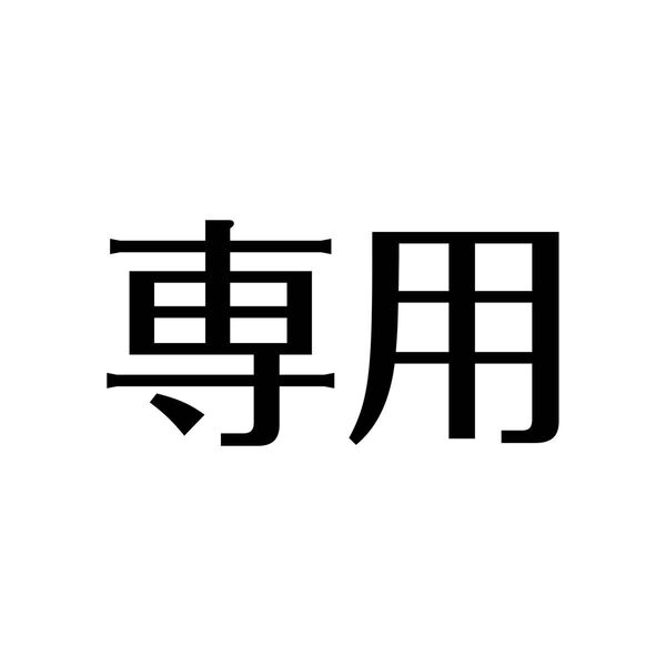 アイコスイルマiワン 本体 IQOSイルマ i ワン IQOS ILUMA i ONE 本体 レーザー彫刻